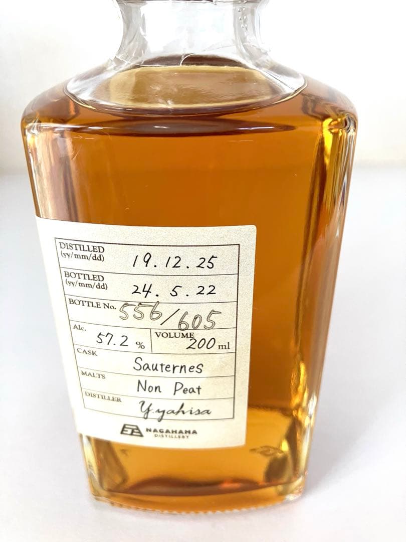 ウイスキー　シングルモルト長濱　ソーテルヌカスク　200ml 長濱蒸留所