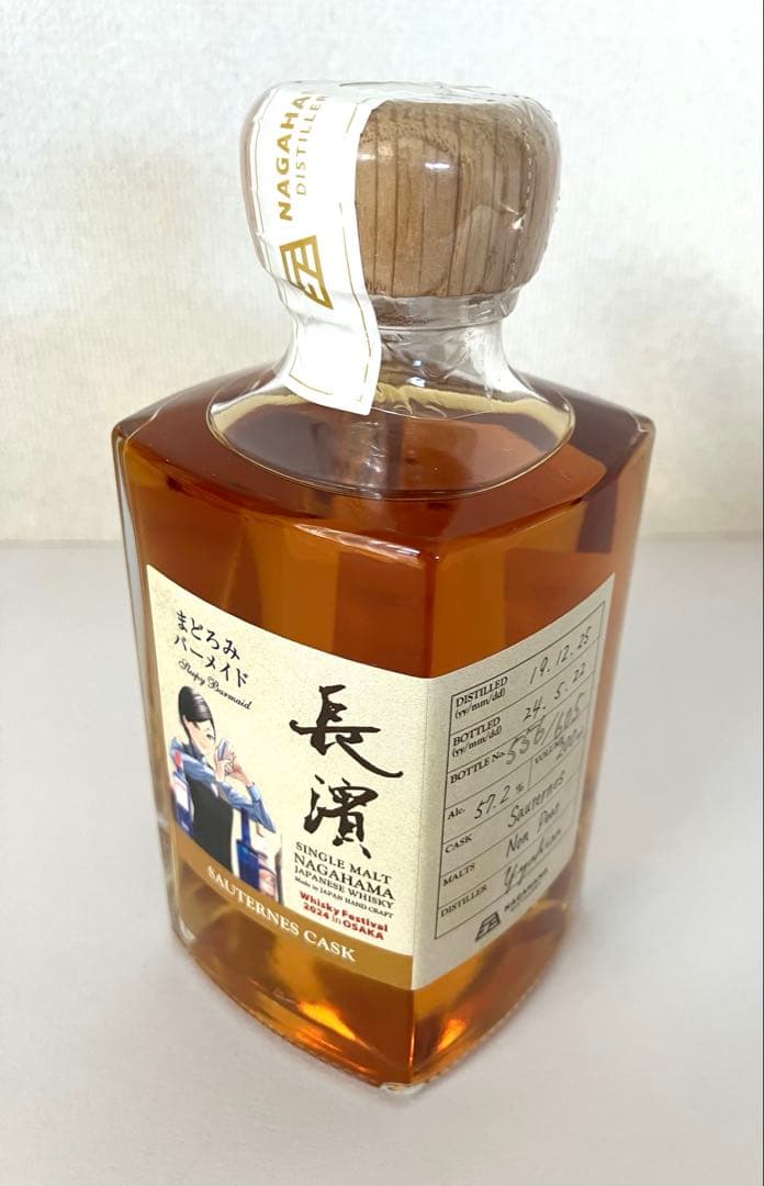 ウイスキー　シングルモルト長濱　ソーテルヌカスク　200ml 長濱蒸留所