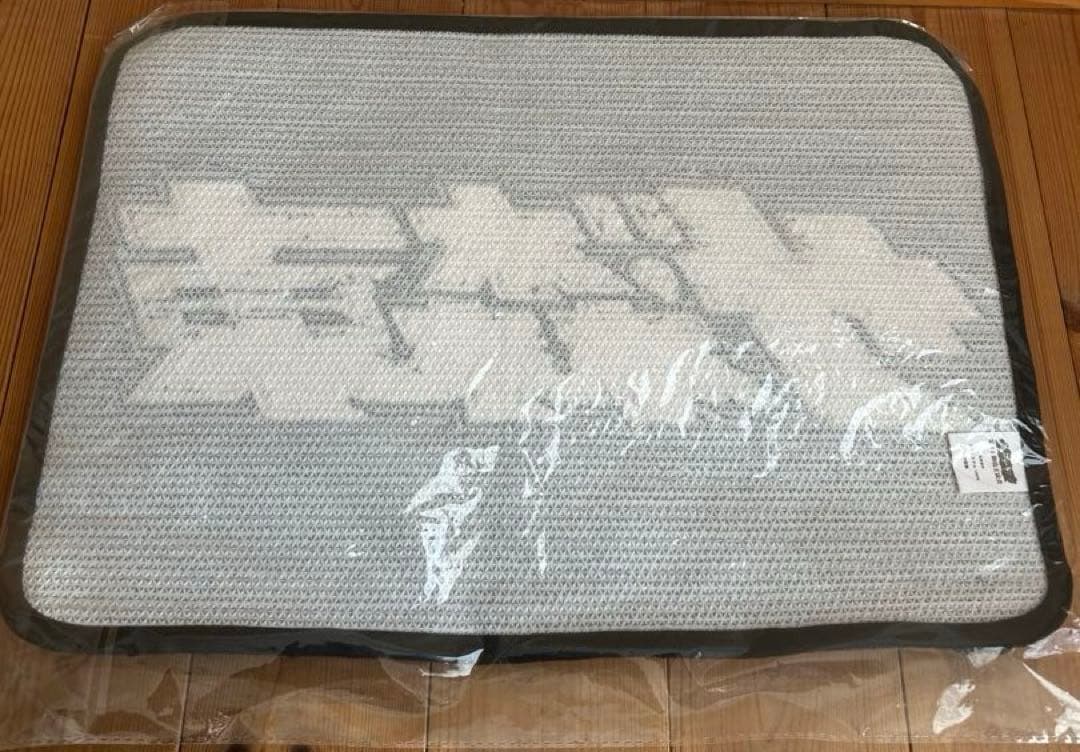 ザ・森東 第11期株主総会 マット バッグ 2点セット 未開封 さらば青春の光