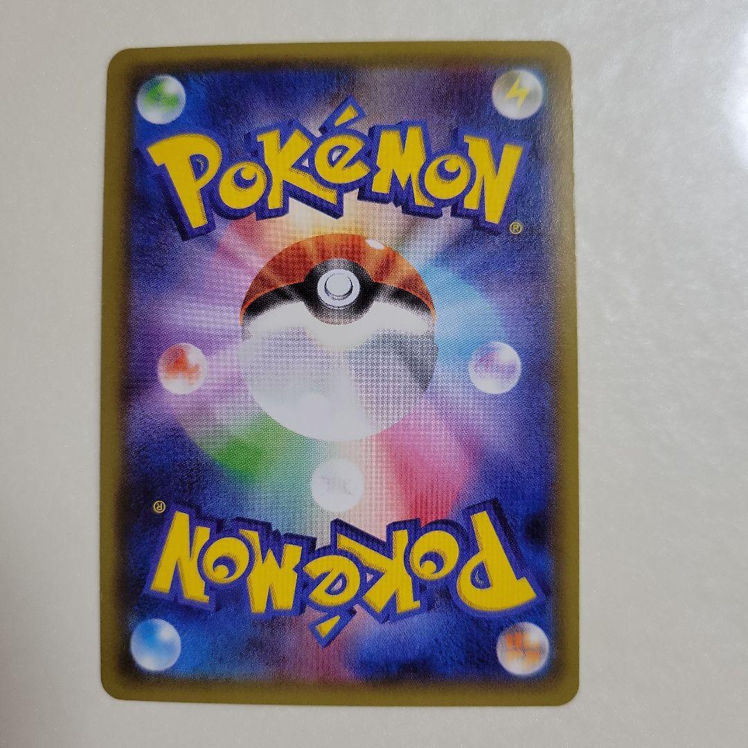 ポケモンカード ブースターEX RR CP3 ポケキュンコレクション