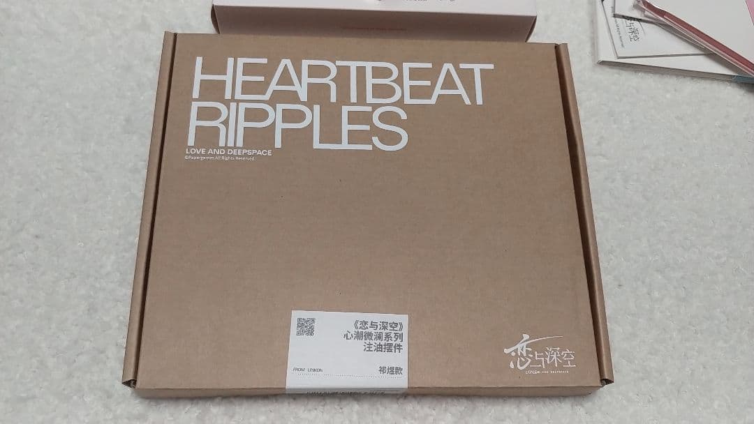 恋と深空 ホムラ 祁煜 グッズ まとめ売り 25点 セット