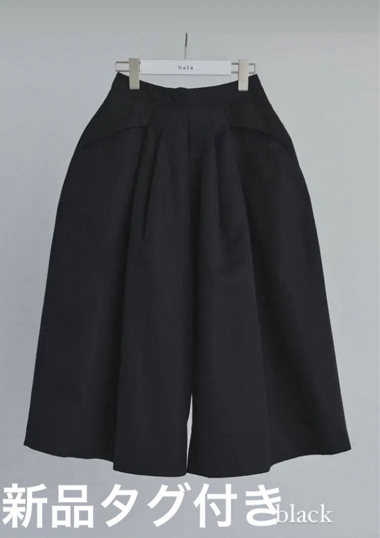 新品未使用　nala ナラ　ドレスパンツ　完売品
