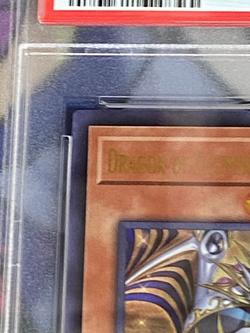 PSA9　Dragon of Illumination　プロモ　日版　遊戯王