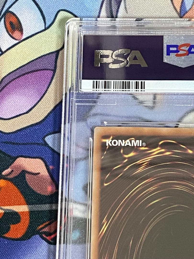 PSA9　Dragon of Illumination　プロモ　日版　遊戯王