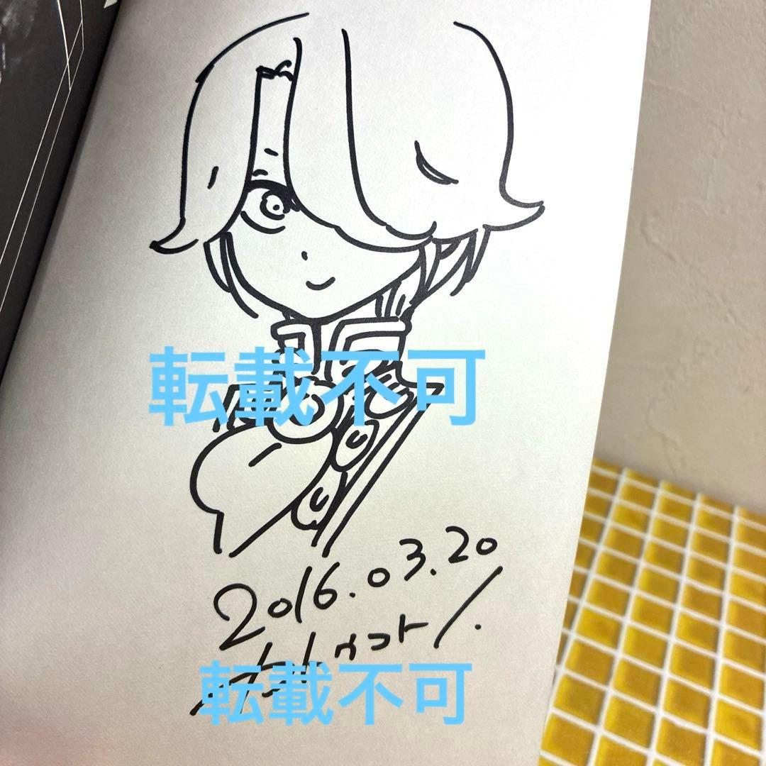 将国のアルタイル　サイン本　特典　イラストカード　まとめ売り