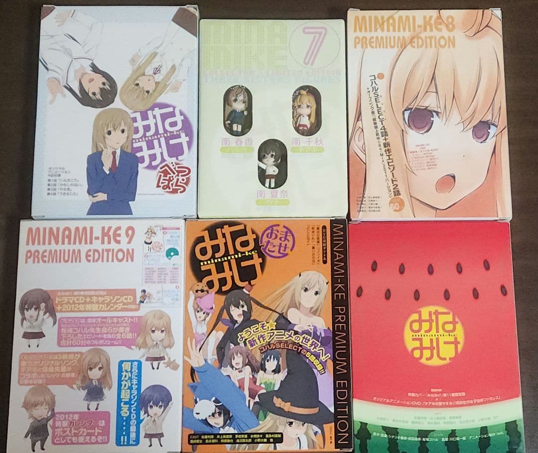 みなみけ 1巻〜27巻 初回限定特典あり