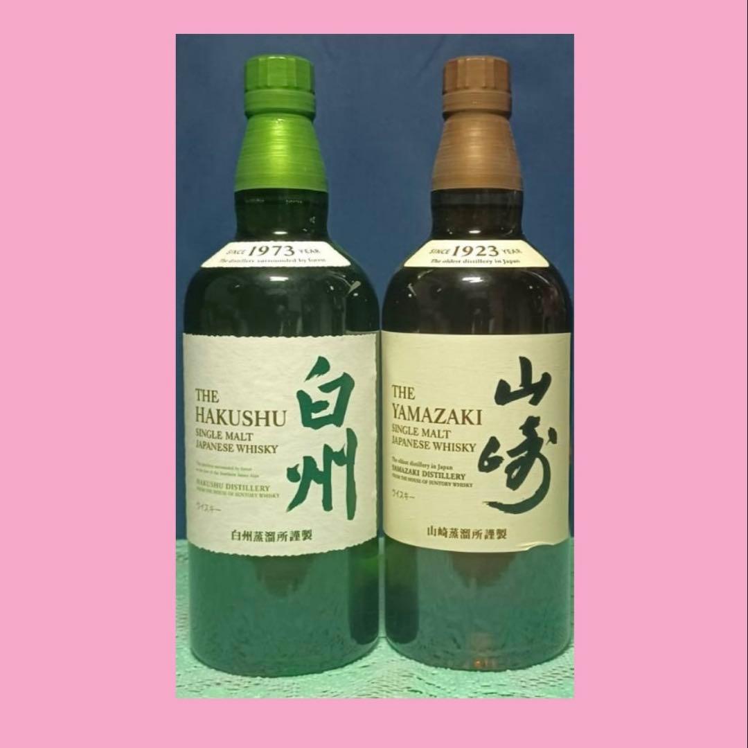 サントリーシングルモルトウイスキー ノンエイジ 山崎+白州