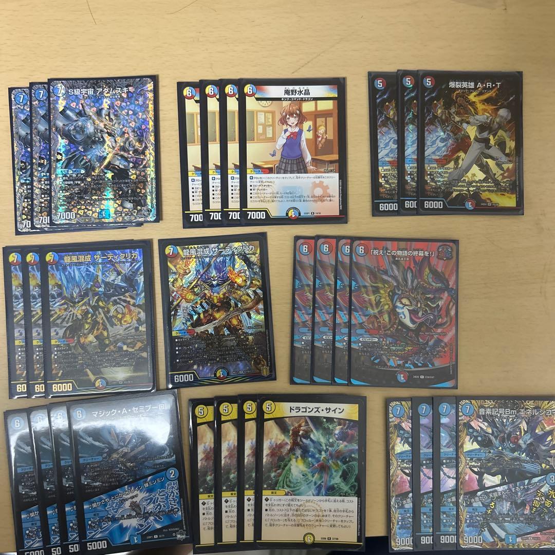 ラッカ庵野アダムスキーデッキ