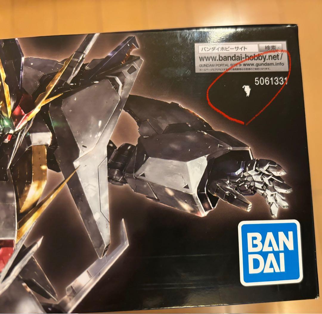 HG クスィーガンダム Ξガンダム　閃光のハサウェイ　新品　未使用