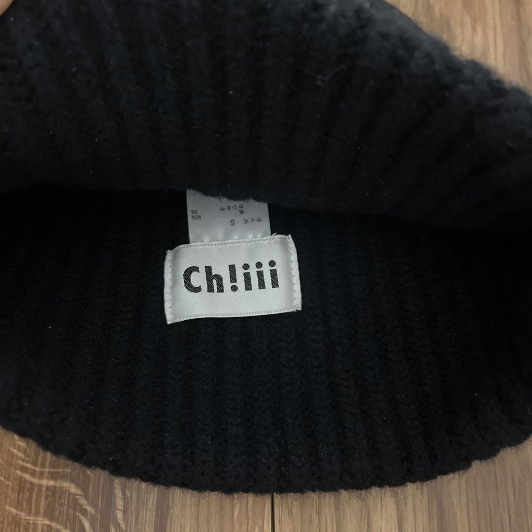 クローイ　chiiiibag ニット帽　ブラック
