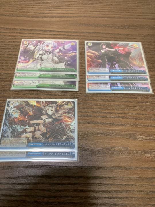 艦これ 深海凄艦 高レアリティデッキ