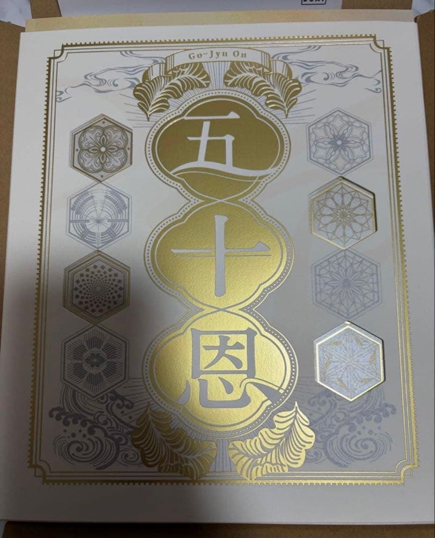 テレボート　カタログギフト