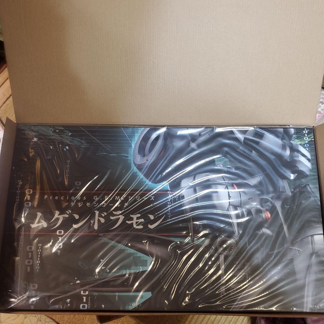 Precious G.E.M. デジモンワールド ムゲンドラモン　未開封品