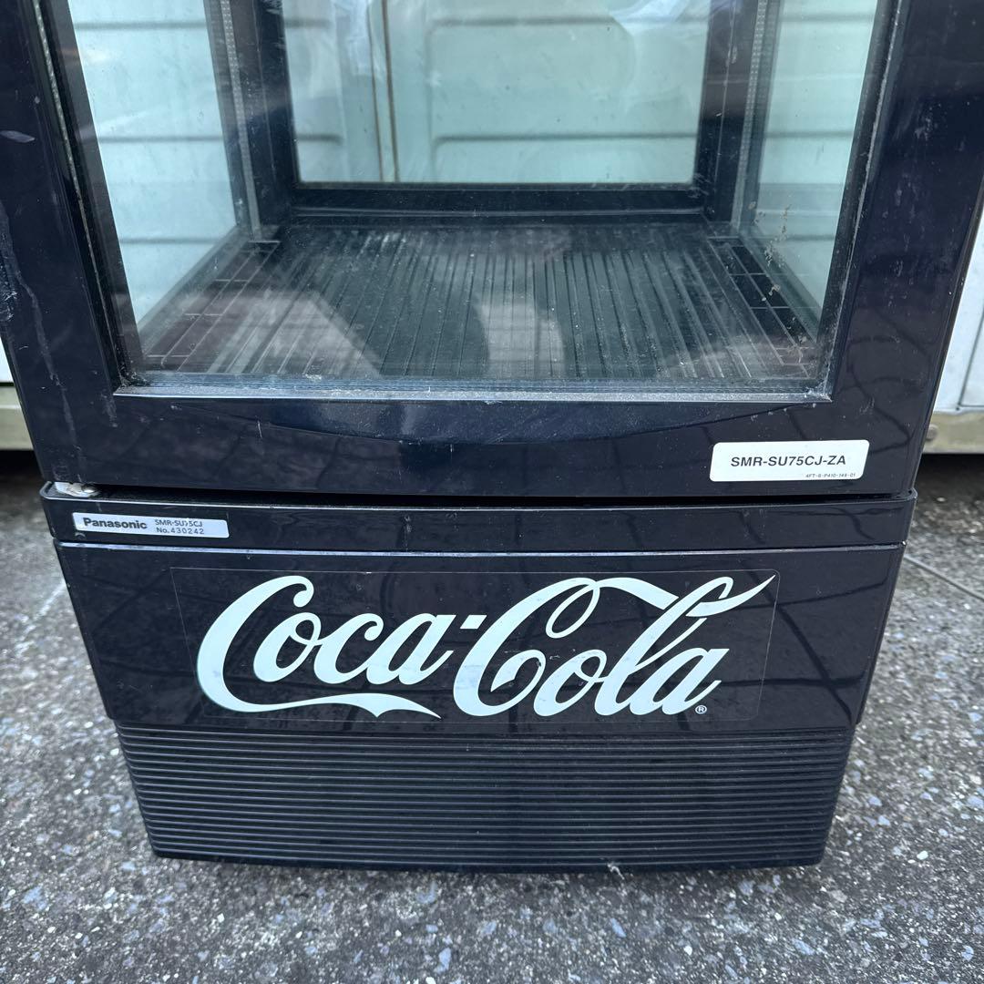 【最終値下】希少　コカコーラ　冷蔵　ショーケース　パナソニック　居酒屋　店舗