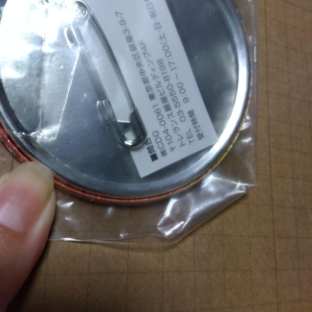 最安値　 NARUTO　ナンジャタウン　ミナト　缶バッジ　希少