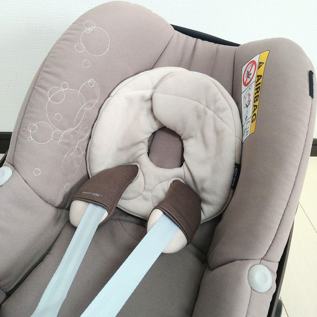 【早い者勝ち❣美品☆】マキシコシ ベビーシート&ベース ペブル 2wayFix⭐︎