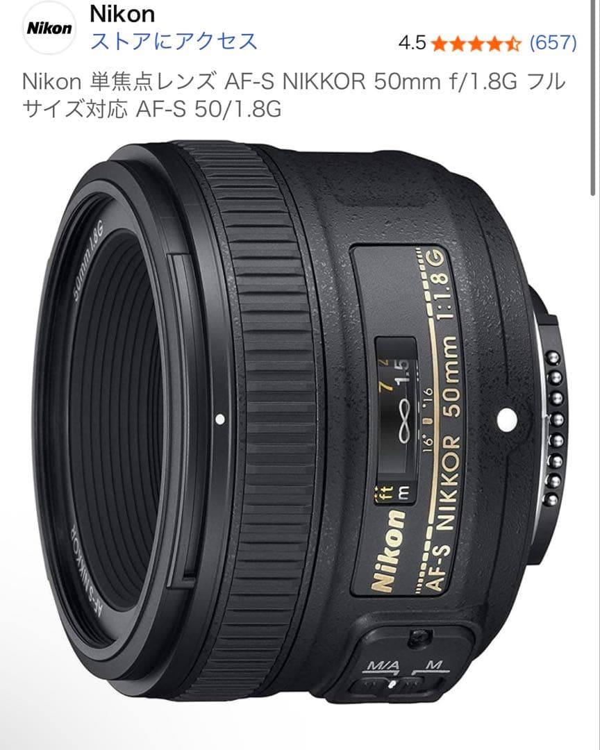 Nikon D5300 デジタル一眼レフ レンズ2本セット