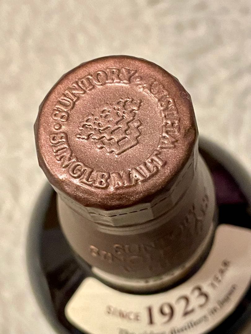 旧ボトル 山崎 ウイスキー 美装 サントリー NV YAMAZAKI