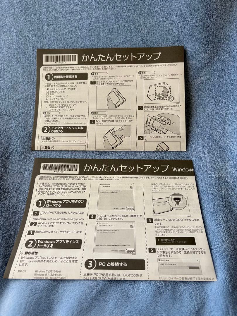 RICOH Handy Printer インクカートリッジ付き