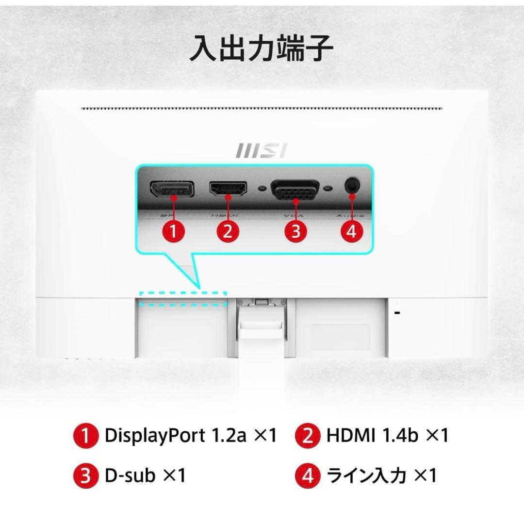 (使用1年未満)モニター フルHD/27インチ