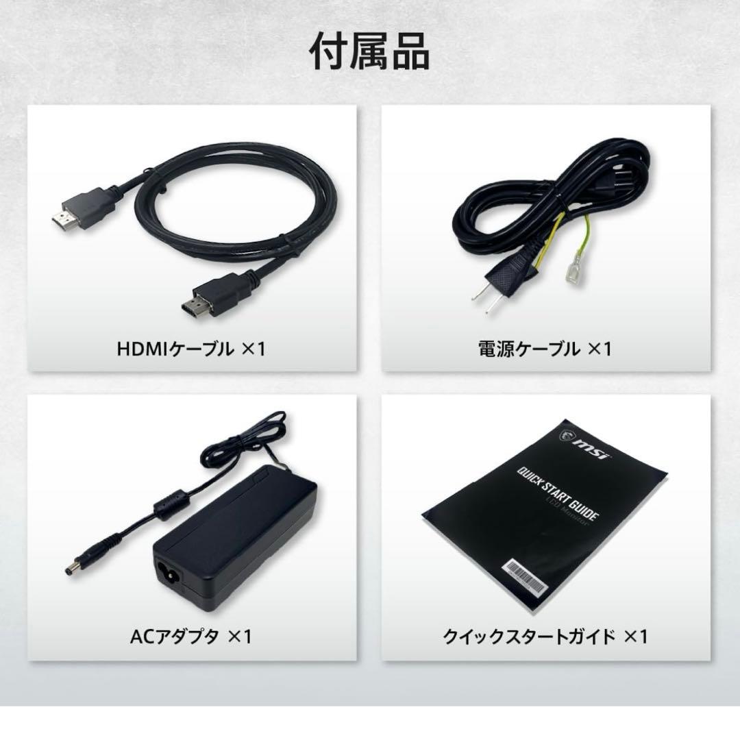 (使用1年未満)モニター フルHD/27インチ