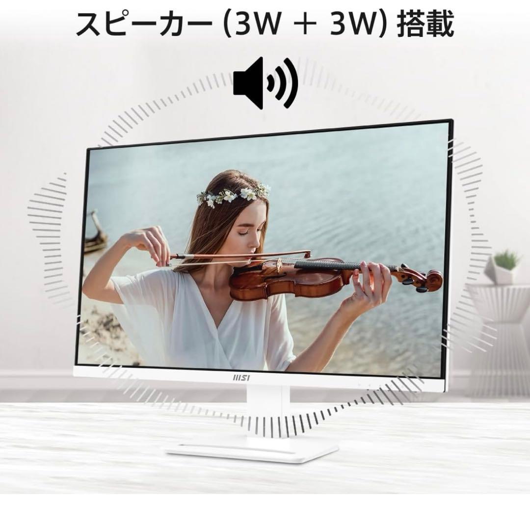 (使用1年未満)モニター フルHD/27インチ