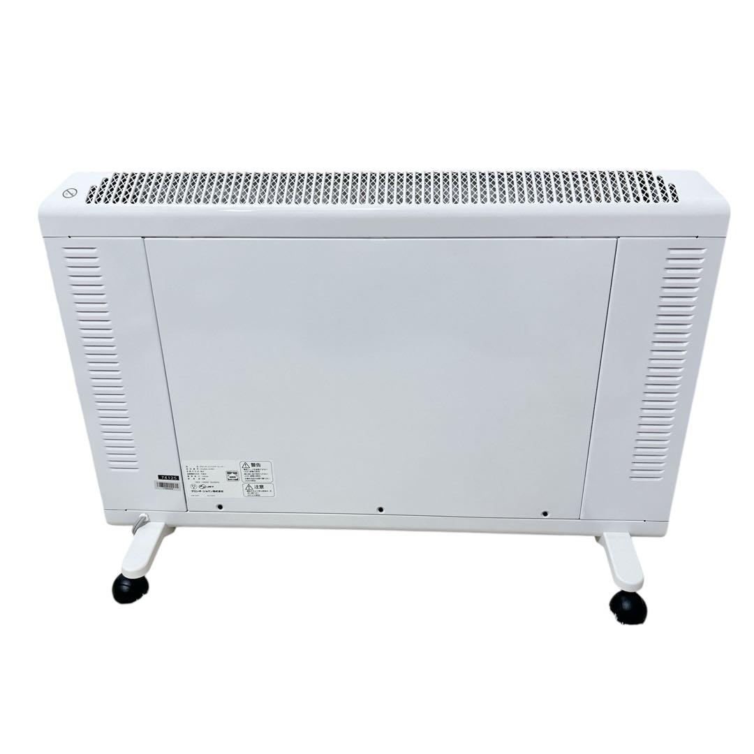 デロンギ　コンベクターヒーター　HXJ60L12 ヒーター　暖房　家電