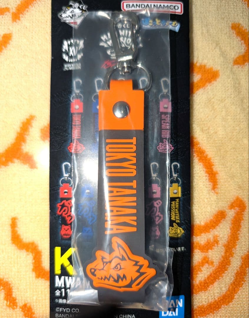 一番くじ MAN WITH A MISSION A賞 フィギュア ラストワン