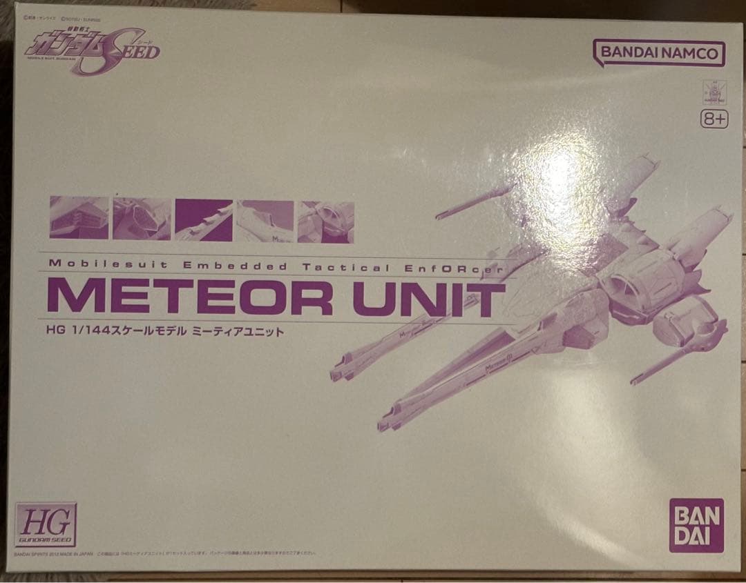 ＨＧ ミーティアユニット 他SEED系ガンプラ　6点RGフリーダム赤バンダイロゴ
