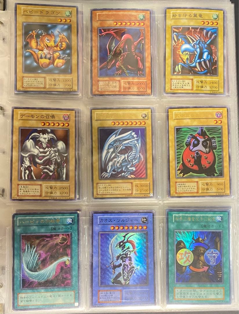 【即購入OK】トライホーンドラゴンなど初期カードまとめ売り　バラ売りOK