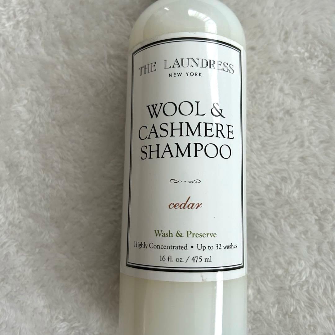 【新品未開封】THE LAUNDRESS ウール＆カシミヤシャンプー 475ml