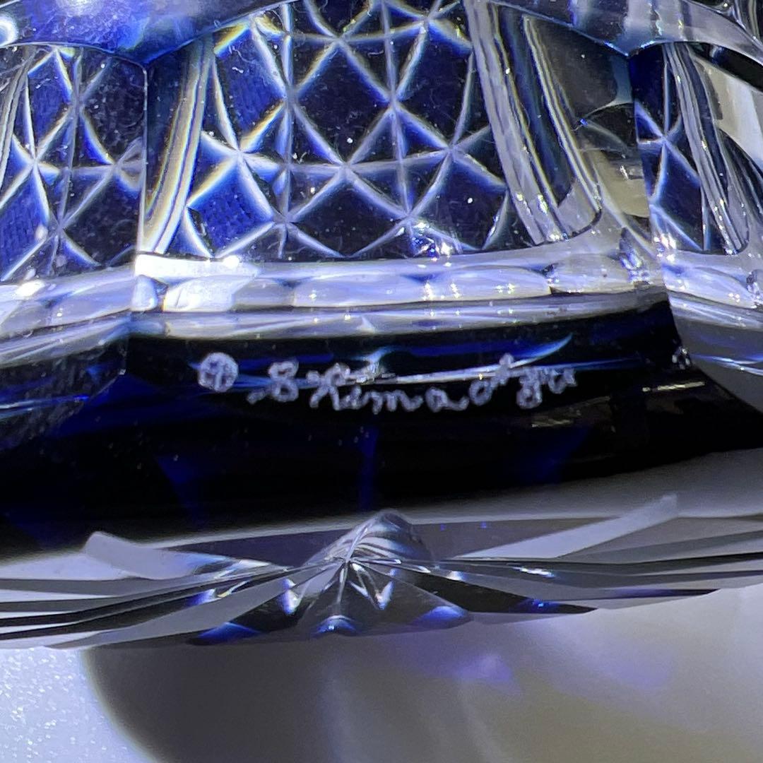 薩摩切子　島津磯斉　色被せ切子ガラス　タンブラーA 共箱　東Y7-1204☆2F