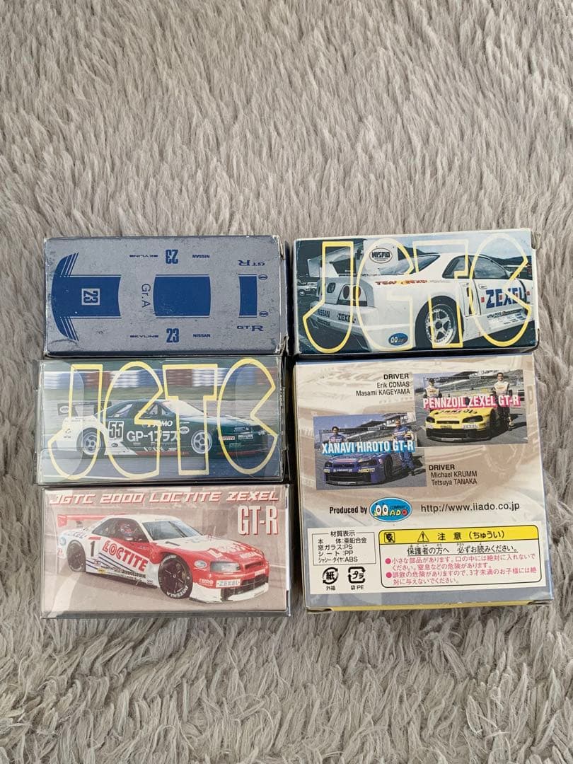 トミカ スカイライン GTR 特注 大量まとめ売り