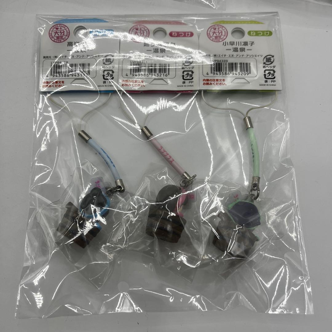 ラブプラス キーホルダー大分限定 マナカ リンコ ネネ 30個セット