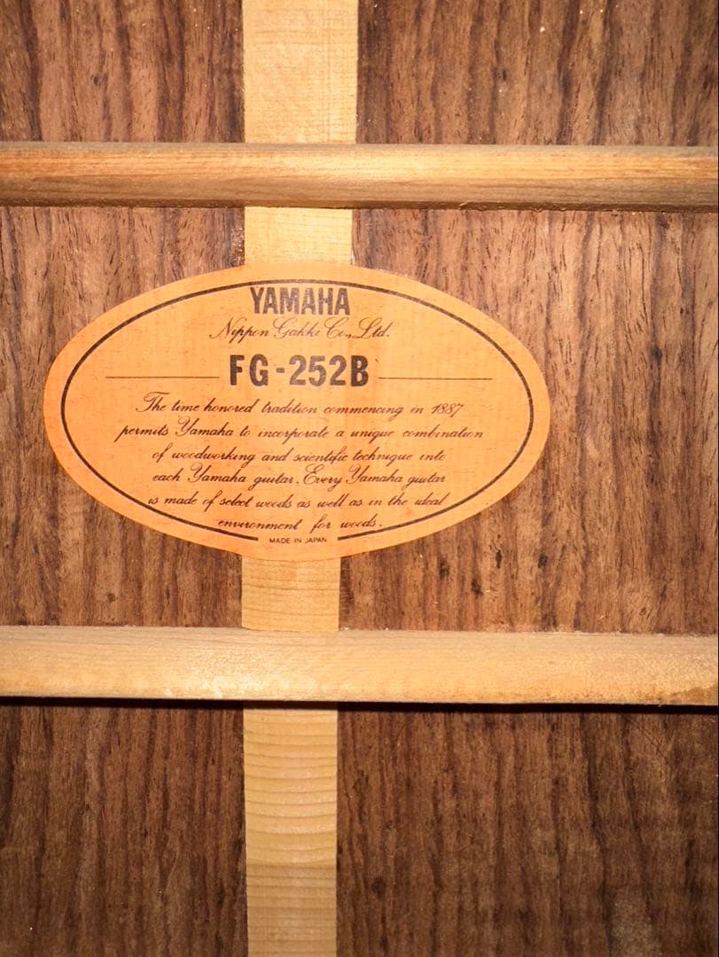 ② YAMAHA ヤマハ FG-252B アコースティックギター 日本製