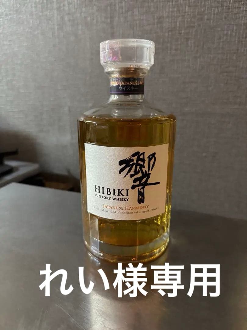 Hibiki 700ml ウイスキー 43%