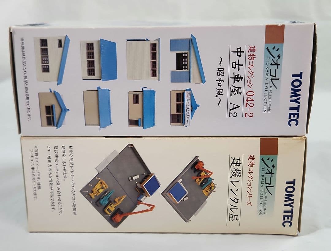 ジオコレ 1/150「建機レンタル屋 & 中古車屋A2 + レア車輌×5台」