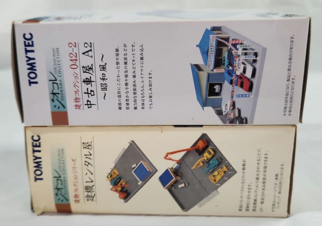 ジオコレ 1/150「建機レンタル屋 & 中古車屋A2 + レア車輌×5台」