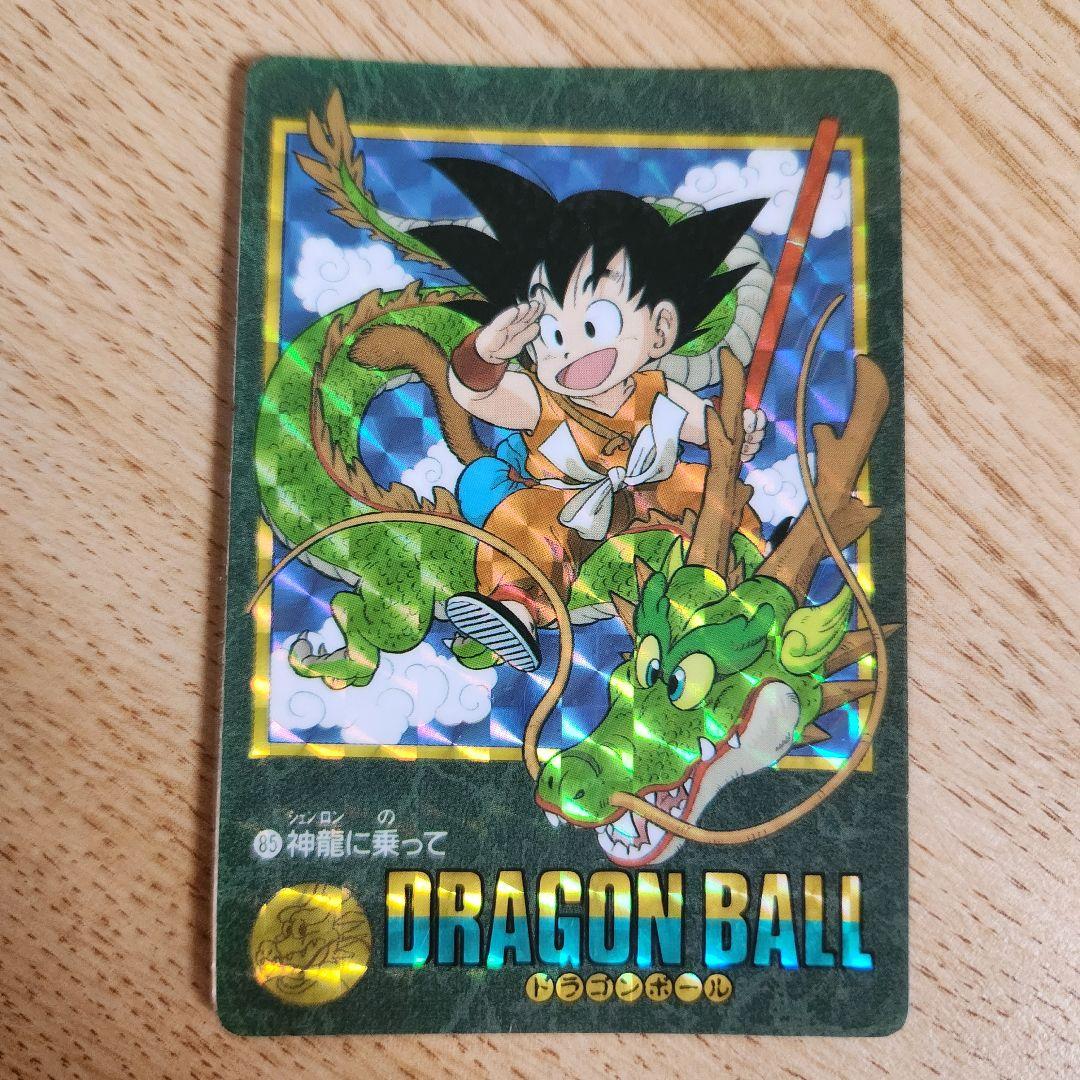 ドラゴンボールビジュアルアドベンチャーカード　神龍に乗って
