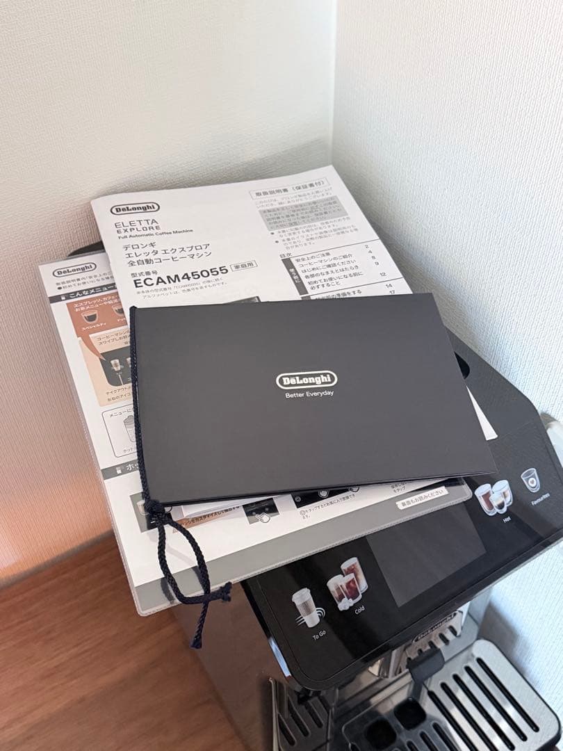 デロンギ エレッタエクスプロア