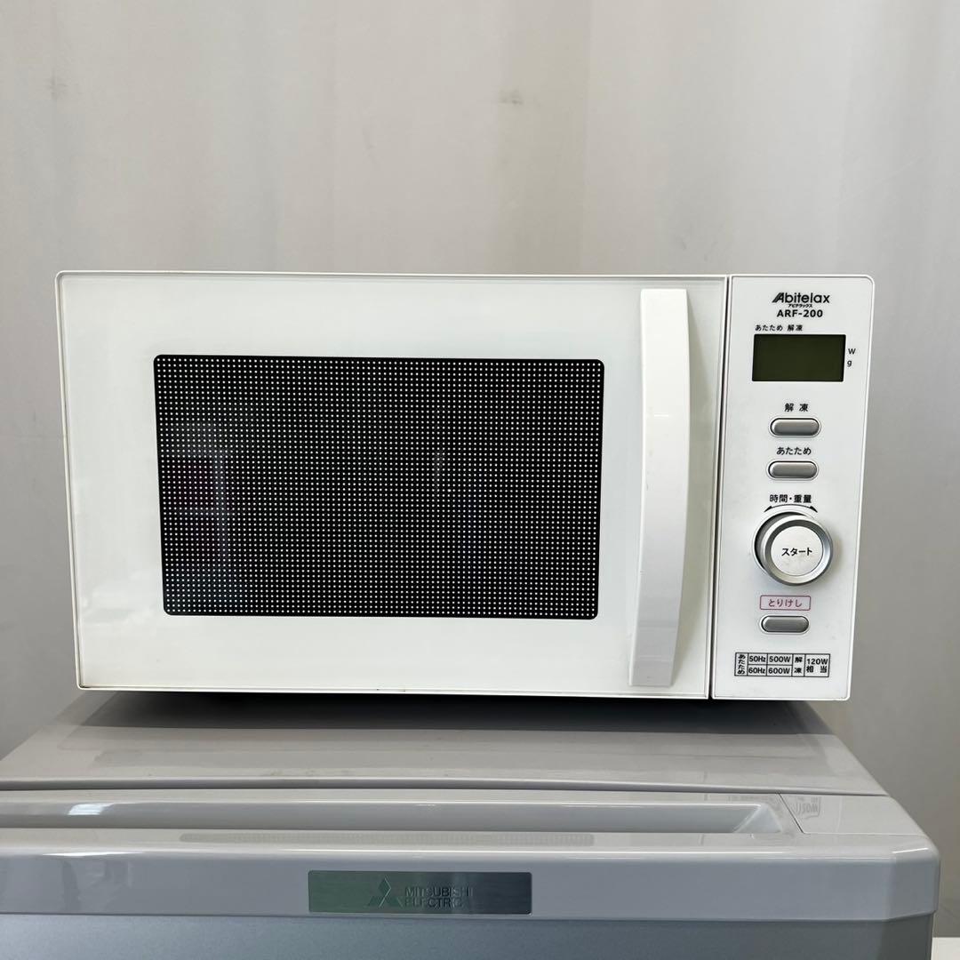 ★408　冷蔵庫　洗濯機　電子レンジ　一人暮らし　家電セット　設置無料　安い