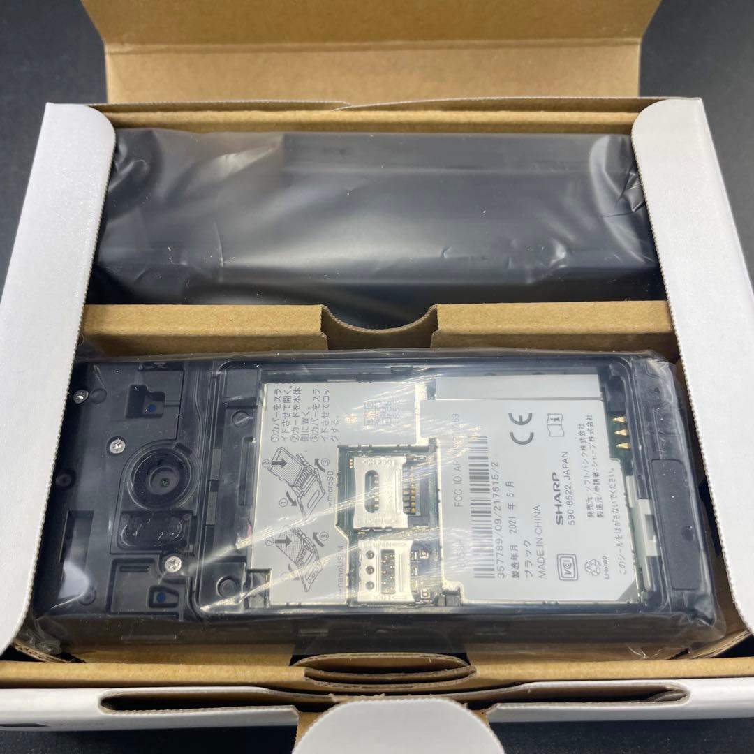 ソフトバンク　AQUOS 805SH ブラック