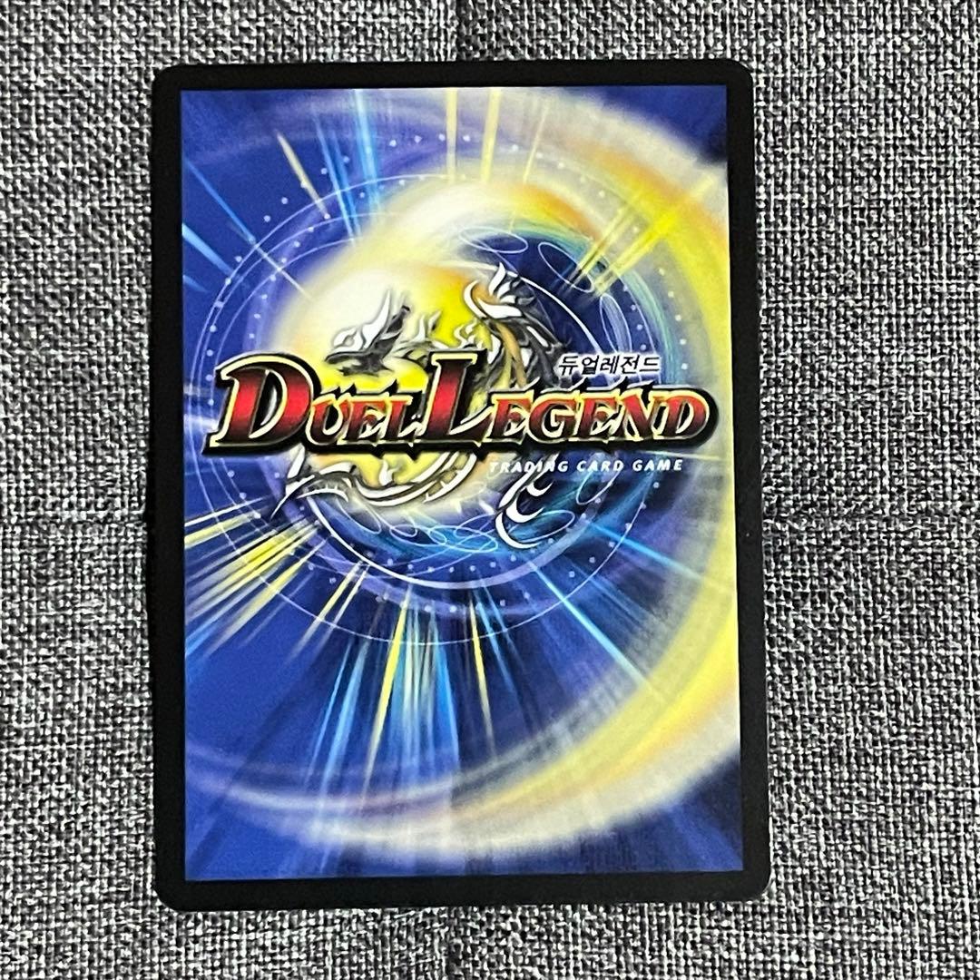 デュエマ ドラグライド 韓国語 プロモ仕様 ワンオーナー 希少品