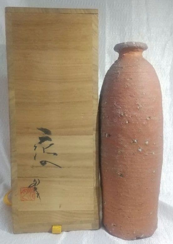 茶道具 寺垣外窯【花入】信楽 杉本貞光【号 紫香庵水月】 741