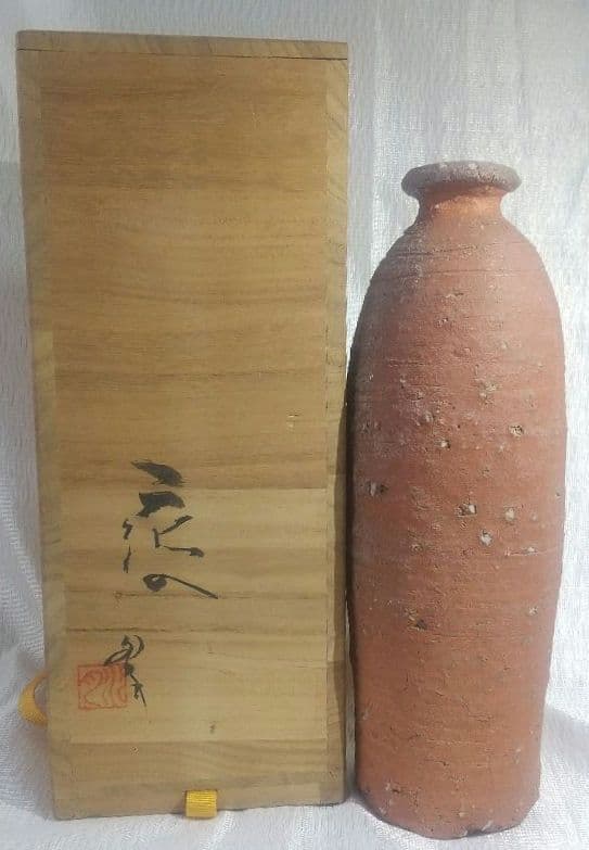 茶道具 寺垣外窯【花入】信楽 杉本貞光【号 紫香庵水月】 741