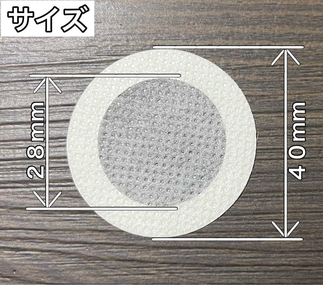 通常サイズ（大） タイベストシール（不織布）1000枚 【新品・未使用】