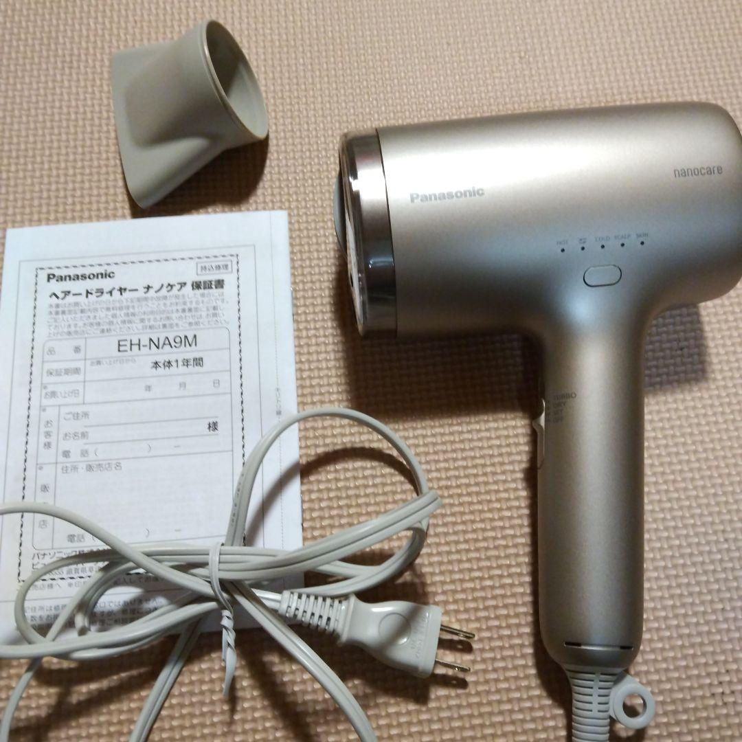 Panasonic ヘアドライヤー EH-NA9M