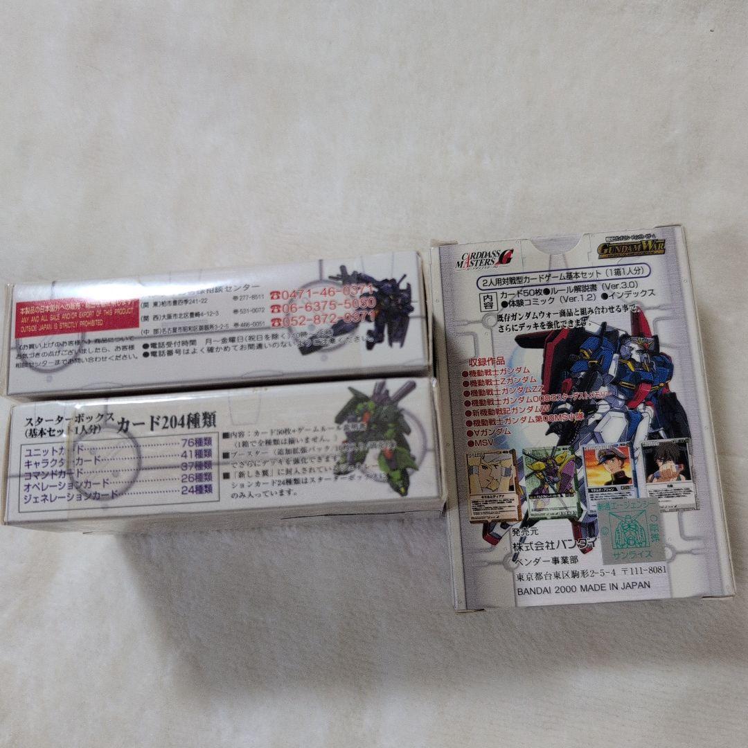 ガンダムウォー トレーディングカードゲーム　　新しき翼　3箱　スターターボックス