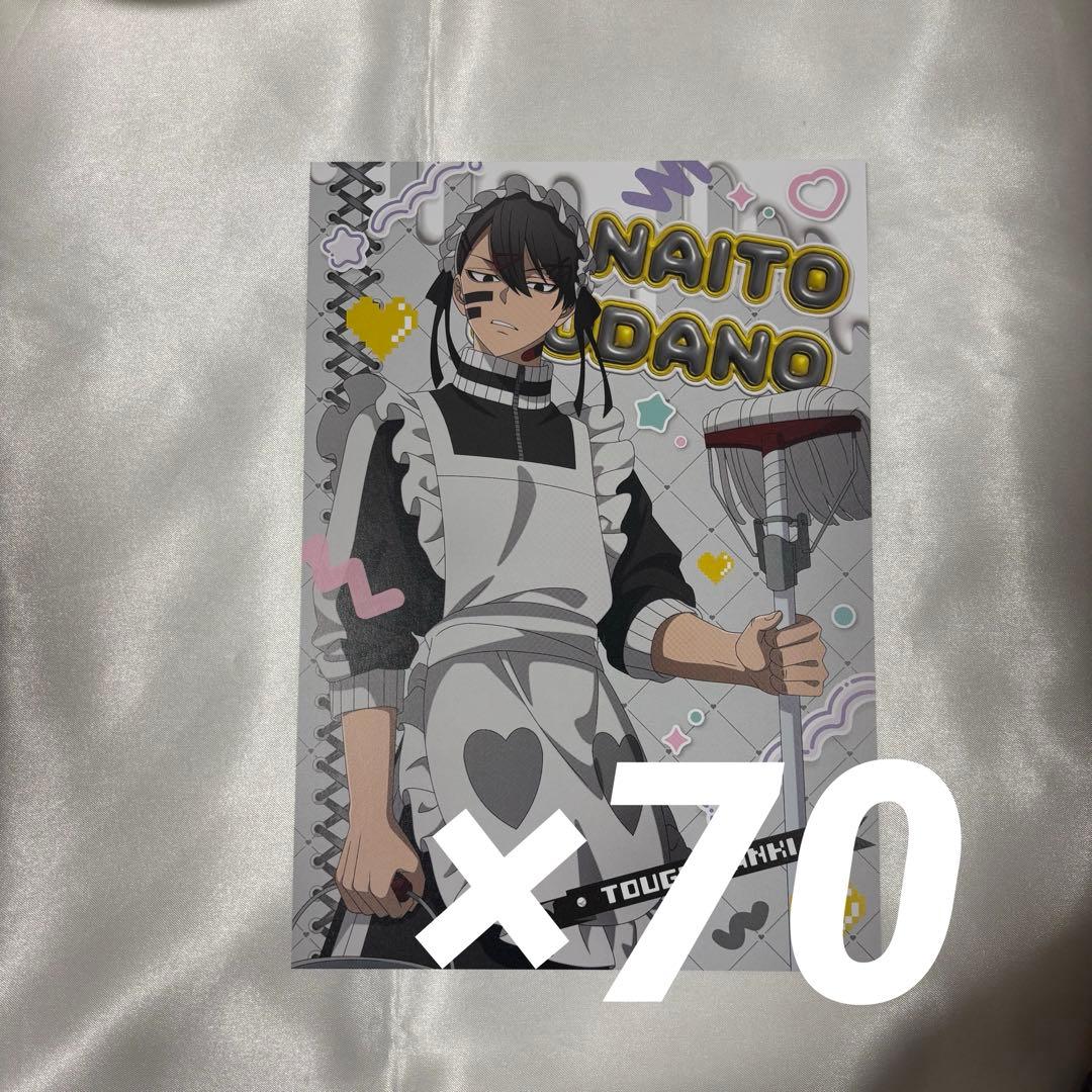 桃源暗鬼 ジャージメイド ポストカード 無陀野無人