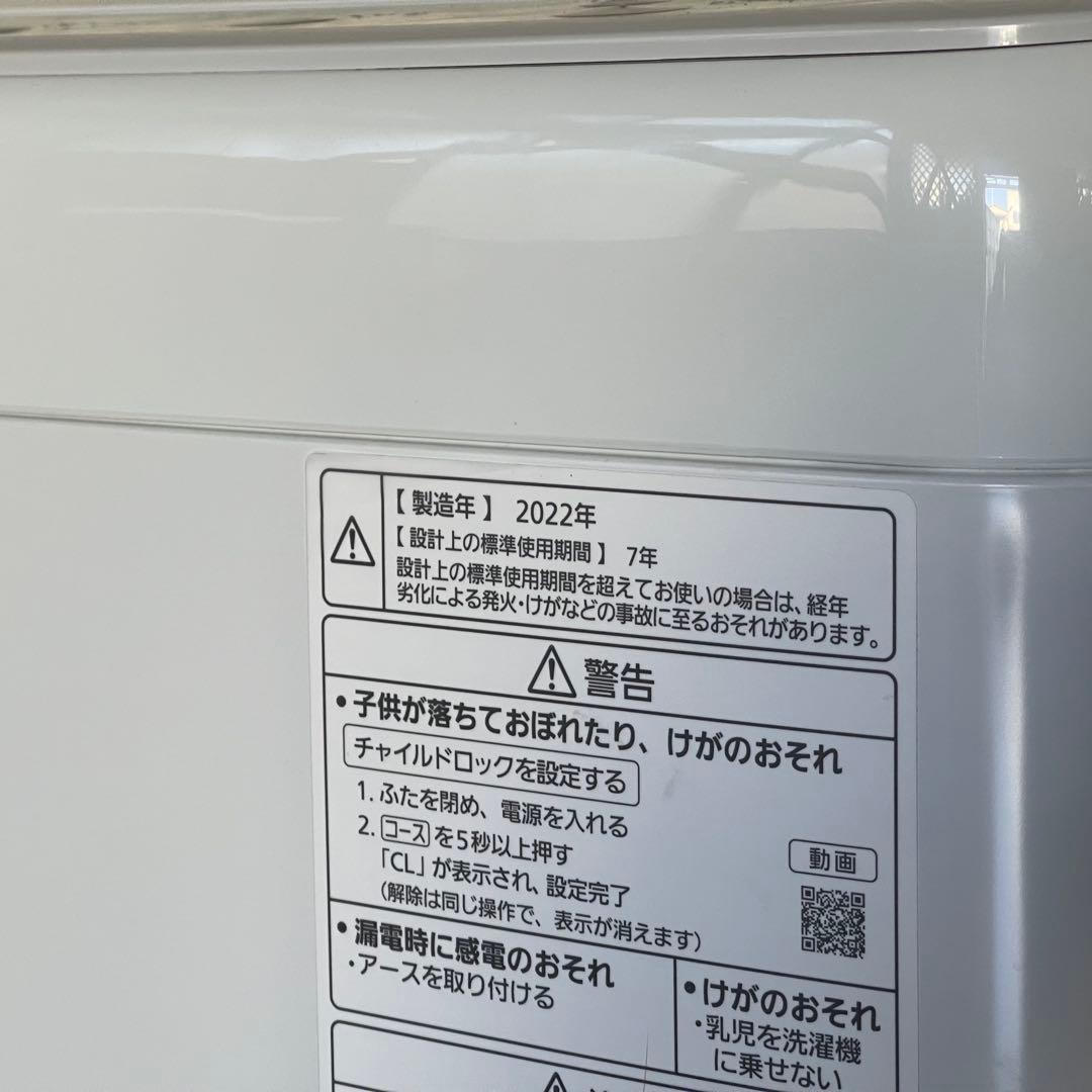 都内23区配送無料✨冷蔵庫　洗濯機　レンジ　国産　シャープ　パナソニック　東芝